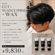【✨新規限定✨】センターパート➕ニュアンスパーマ➕オリジナルwax付き #町田美容院#メンズカット#メンズパーマ
