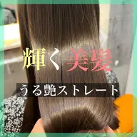 ダメージレス縮毛矯正+イルミナカラー+オッジオットトリートメント¥23900