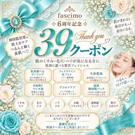 【年1回★39クーポン/韓国肌管理】肌土台ケア&小顔リラックス♪選べるピーリング×光フォト贅沢フェイシャル💎🤍