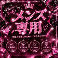 【OPEN記念価格!】🤎メンズご予約専用!!!【オーダーメイド美眉】Wax✖️間引き