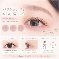 【6月限定】🩵パリジェンヌ＋トリートメント🩵⚠️必ず補足説明読んでからご予約お願いします⚠️