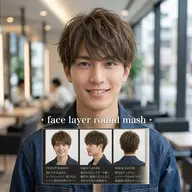 【💈本日限定無料💈】メンズマッシュカット+スタイリング