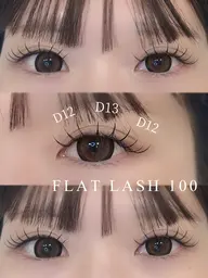 〔束感仕上げ可🖤〕フラットラッシュ100本/カラー変更無料
