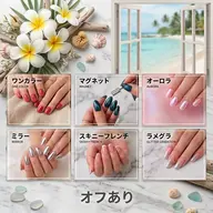 🌺口コミ必須✍🏼🌿【オフあり〇】ワンカラー/マグネット/オーロラ/ミラー/スキニーフレンチ/ラメグラ