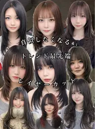 ザクザクレイヤーカット✂️ハッシュカット💇‍♀️顔周りレイヤー