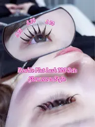 マツエク🎀 ダブルフラットラッシュ120束〜🌟U24限定‼️ L.LDカール限定‼️⚠️Lカール代頂いてません⚠️