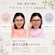 ⋆˙🎡˚𖤐 16タイプパーソナルカラー診断+8タイプ顔タイプ診断 120分前後
