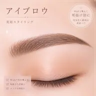骨格似合わせアイブロウwax✨✨