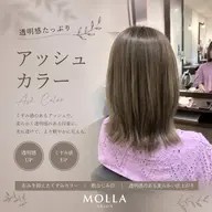 ［今話題！髪質改善］⚡️9/1限定⚡️髪質改善カラー＋頭皮スッキリマイクロバブル🫧