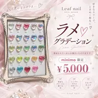 オフなし💎パラジェル ラメグラデーション