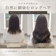 👑長さ出しエクステ(60本) 15000円