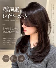 【ご新規様限定】似合わせカット(レイヤー/韓国ヘア/ハッシュカット/顔まわりカット)