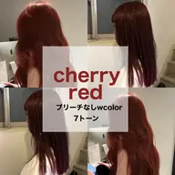 【期間限定40%offクーポン🥨】1番人気🧶W color➕髪質改善treatment チェリーレッド オレンジ🦮