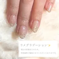 (オフ込)ハンドラメグラデ