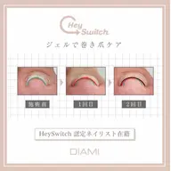 【巻き爪・食い込み改善】 特殊ジェル巻き爪ケア🌈