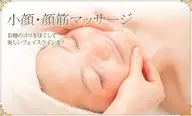 60分≪コルギ≫血行、リンパの流れを促進、むくみ、たるみの改善