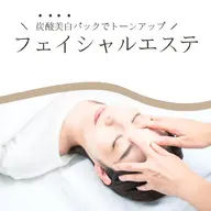 炭酸美白パック、トーンUPで透明美肌トリートメント