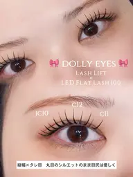 LEDパリエク100本オフなし(まつパからエクステに切り替えたい方にも🙆♀️)
