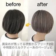 〓 無理やり染めるその前に 〓 黒染め落とし & ブレンドカラー & TR ※カット追加3000円