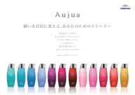 オージュアサロンケアトリートメント