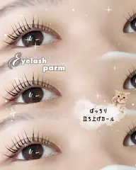1番人気⭐️束感韓国式まつ毛パーマ🫧