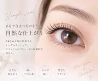 【フラットラッシュ80本LED付き】🫧 超軽量コーティング仕上げ🍃