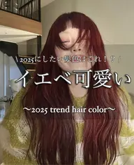 【♥️暖色カラー限定クーポン♥️】カット+高発色暖色カラー+髪質改善トリートメント✨