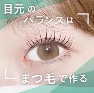 14日13:30,15:00限定 上下まつ毛パーマ 🌸