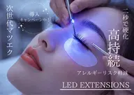 LED フラットラッシュ120本