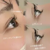 《満足度No.1》圧倒的に可愛いまつげパーマ