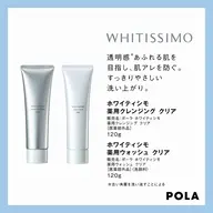 【ミニモセール限定】ニキビ・毛穴吸引フェイシャルケア　薬用クレンジング&洗顔本体付き