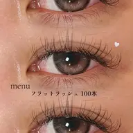 🩵上下フラットラッシュ100本 30本🩵コーティング付き🌟