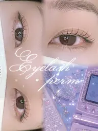 💚上まつ毛パーマ🉐¥6,050▶︎¥3,000でご案内中💚