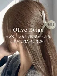 【限定スペシャル 30%off】ブリーチなしダブルカラー＋透明感カラー＋トリートメント