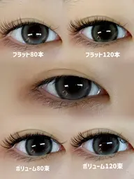 [✨ミニモ限定💖]LEDフラットラッシュ80本