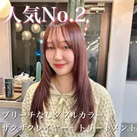 ミニモ限定♥️【ブリーチはしたくないかたにおすすめ🍒】ブリーチなしダブルカラー＋カット＋艶さらトリートメント