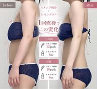 【１２０分】お顔ボディOK＊脂肪除去スタンプ痩身【３０PUSH】2～3部位