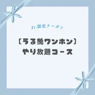【Jrネイリスト限定】《hand》やり放題コース🎀