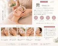 【乾燥・ハリ不足が気になる方へ✨】艶 -tsuya-|リンクルパック付きフェイシャル
