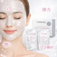 カスマラパックホワイトゴールド×毛穴洗浄付き✨🌙 SNS映え!話題のカラフルな謎なパック…!