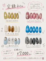 定額シンプル