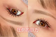 自然なカールで魅力倍増!まつげパーマ【上or下】※上下SETは別メニューです