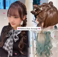 リボンヘアアレンジ🎀