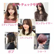 【毎週土曜日20時~リクエスト限定‼️】カット➕内部補習トリートメント付き🫧🪽⚠️補足説明ご覧下さい⚠️
