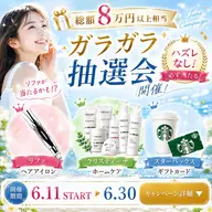 💖週末🈹🌈限定😍まずは定番❣️セルフホワイトニング😍✨【通常¥9900→初回¥1980❤️🔥】16分照射