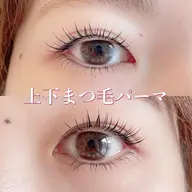 《上下まつ毛》モテ＆似合わせまつ毛パーマ ✨ラッシュリフトorパーマを選定💡(下まつげはパーマorエクステ)