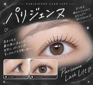 自まつげを最大限に長く見せる🩵次世代まつげパーマ👀✨️パリジェンヌラッシュリフト🎀【大阪/江坂】