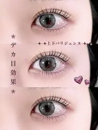 🚨29日限定価格🧡上下パリジェンヌモデル🧡担当:麻生