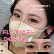 10日まで期間限定💓フラット100〜120💓