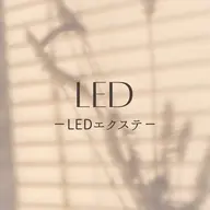【LEDエクステ】フラットラッシュ120本